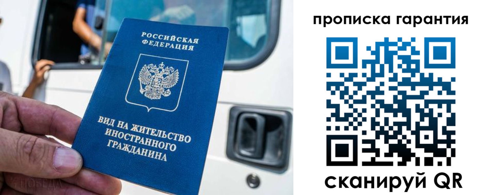 миграционный учет в Курске